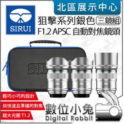 數位小兔【 易思 Innex Cube AI智能 4K 360° 全景視訊會議攝影機 】公司貨 視訊鏡頭 網路攝影機 歷史價格詳細信息