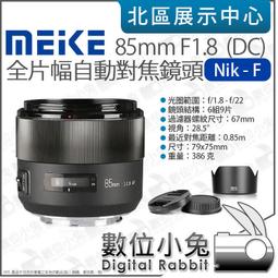 全新 美科 Meike Canon EOS 鏡頭 EF EF-S轉 EOS M機身 EF-M 自動對焦 轉接環 歷史價格詳細信息