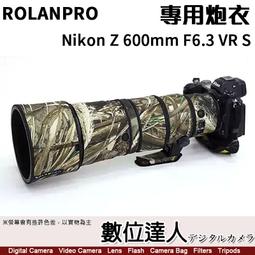 【數位達人】NIKON ARCREST II 95mm UV保護鏡／ZERO-1 AR鍍膜 抗靜電塗層 防潑水 防油汙 歷史價格詳細信息