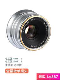 X-索尼XC-ES30工業相機賓得X2倍鏡富士25MM鏡頭（2023） 歷史價格詳細信息