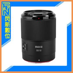 【Meike 美科】50mm F1.8 定焦鏡頭(公司貨) 歷史價格詳細信息