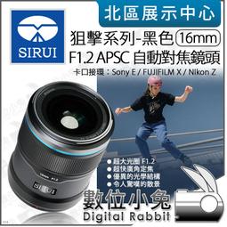 SIRUI 思銳 Traveler 旅行家 7C 碳纖維三腳架 (公司貨) 歷史價格詳細信息