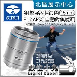 SIRUI 思銳 Traveler 旅行家 7C 碳纖維三腳架 (公司貨) 歷史價格詳細信息