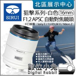 SIRUI 思銳 Traveler 旅行家 7C 碳纖維三腳架 (公司貨) 歷史價格詳細信息