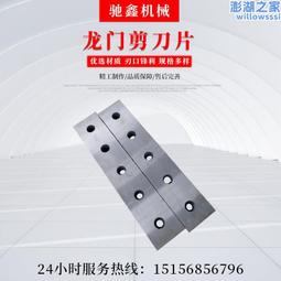 剪板機 單片鋸木工 機械用紅外線定位雷射器 一字鐳射燈 歷史價格詳細信息