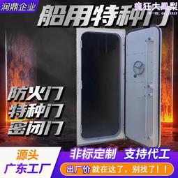 鋼製防爆門發電站鍋爐房抗爆門化倉庫密閉門鋼質加厚洩爆門廠 歷史價格詳細信息