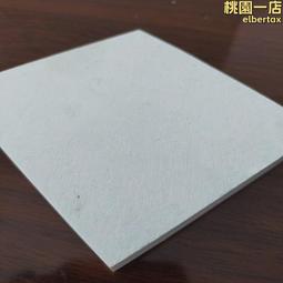 硫化鋅平凸透鏡 鍍膜可選 尺寸可定 光學透鏡 歷史價格詳細信息