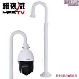 監控攝像機投影儀 監視器I型支架 60-120cm鋁合金室內外伸縮支架 歷史價格詳細信息