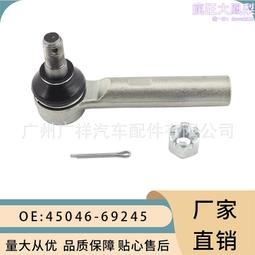 45016 天然紅藍碧璽單珠 9.4 9.1mm 重2.67g清新脫俗！ 歷史價格詳細信息