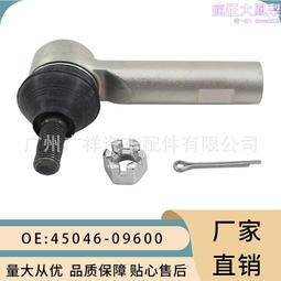 45016 天然紅藍碧璽單珠 9.4 9.1mm 重2.67g清新脫俗！ 歷史價格詳細信息