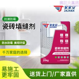 防水專用抗裂聚酯網－六角菱形網（20CM X 100Y）｜漆寶 歷史價格詳細信息