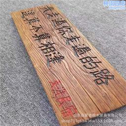 風化老榆木餐桌面 老榆木茶桌 榆木茶臺 風化榆木板定做 歷史價格詳細信息