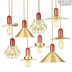 北歐風格創意個性餐廳酒吧臥室陽臺過道輕奢玻璃裝飾室內吊燈 歷史價格詳細信息