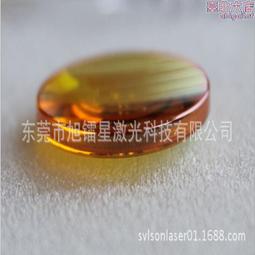 硒化鋅znse平凹透鏡直徑25.4mm焦距-25.4mm未鍍膜光學元件 歷史價格詳細信息