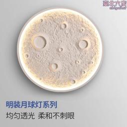 眼球 壁燈 台中 Under Object 老燈 歷史價格詳細信息