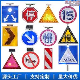 led誘導屏標誌杆f型顯示屏框架杆懸臂式廣告指示情報路口測速 歷史價格詳細信息