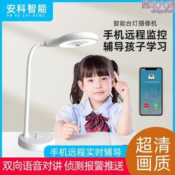【智能貓眼】無線智能可視門鈴 1入組(視訊通話 語音變聲 訪客畫面留存 可遠端 監視器) 歷史價格詳細信息
