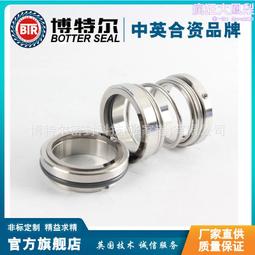源頭 適用於mut攪拌器機械密封  集裝式機械密封 歷史價格詳細信息