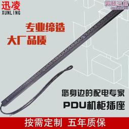 PDU機櫃插座萬用孔排插線板插排10A16A開關防雷6口8位10孔接線板 歷史價格詳細信息