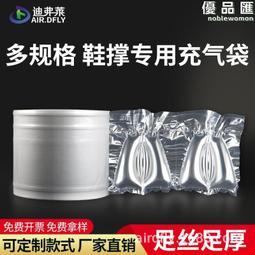 充氣鞋氣模充氣運動鞋 板鞋氣模鞋模型充氣立柱 歷史價格詳細信息