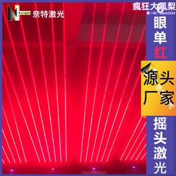 鐳射紅眼、綠眼 過膠 廠價 電鋁膜 燙印泊 燙金紙 包裝 歷史價格詳細信息