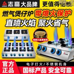帶熄火保護油炸鍋商用煤氣炸串爐擺攤雙缸燃氣炸雞排薯塔油條機器 歷史價格詳細信息
