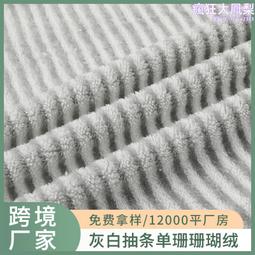 灰白平板拖把 35cm/40cm大面板拖布拖把家用拖配4塊布~台北悠閣-商品滿200元出貨 歷史價格詳細信息