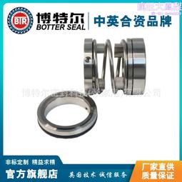 博特爾機械密封 ha4104-d68-m1-203機械密封件 直售 歷史價格詳細信息