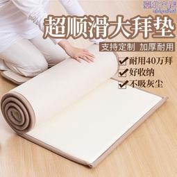 家用拜懺墊拜墊拜墩地墊實木蓮花禪修墊禮佛跪墊磕頭拜凳打坐蒲團 歷史價格詳細信息