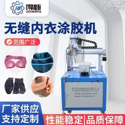 【滴膠專用膠帶】無痕膠帶 滴膠框專用 UV 水晶滴膠 UV膠帶 金屬鏤空邊框專用 手工 DIY 配件 歷史價格詳細信息