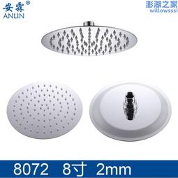 高檔304不鏽鋼喇叭盤吧椅底座酒吧椅旋轉升降底座安捷妮優質 歷史價格詳細信息