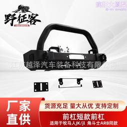 JK  JL尾箱隔物板 牧馬人後備箱遮物簾 遮物板後隔物板 歷史價格詳細信息