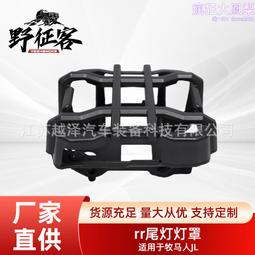 牧馬人JL車門拉手儲物盒 牧馬人JL改裝配件 牧馬人儲物盒置物盒 歷史價格詳細信息