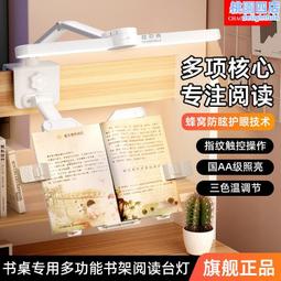 護眼多功能LED插座學習閱讀臺燈臥室燈家 床頭臺燈帶USB宿舍1322 歷史價格詳細信息