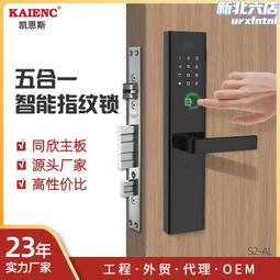 源頭 感應皂液器 水龍頭 多功能龍頭  感應水龍頭 三合一水龍 歷史價格詳細信息