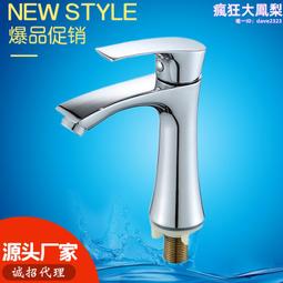 全銅拖把池水龍頭單冷入牆式加長陽臺拖布池墩布池普通防濺頭快開  【快速出貨】【優品誠信商家】 歷史價格詳細信息