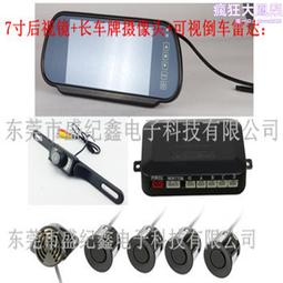 汽車用品 跨鏡專供 S12汽車吸盤爆閃鏟子燈12LED高亮聚光鏟子型前擋警示燈 歷史價格詳細信息