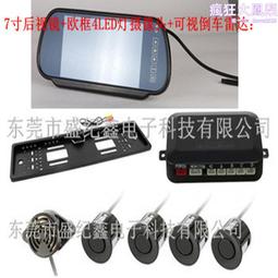 汽車用品 跨鏡專供 S12汽車吸盤爆閃鏟子燈12LED高亮聚光鏟子型前擋警示燈 歷史價格詳細信息
