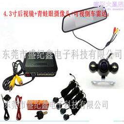 4.3寸後視鏡前後雙鏡頭9米後拉線12V 24V大貨車巴士行車記錄儀優 歷史價格詳細信息