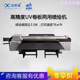 源頭uv塗料攪拌分散機 膠水強力攪拌機 化工液體混合分散設備 歷史價格詳細信息