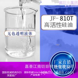 JF SALON顯色護髮素雙氧水-120ml[71148]美髮沙龍專業使用雙氧水 歷史價格詳細信息