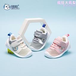 品牌童鞋2022年秋新款室內地板寶寶鞋布底親膚透氣步前鞋 歷史價格詳細信息