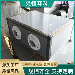 新風機組 吊頂式射流機組 遠程射流空調機組 櫃式新風機組 歷史價格詳細信息