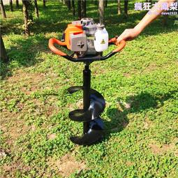 手提式汽油鑽眼機 小型汽油手提鑽眼機 可攜式植樹鑽眼機 歷史價格詳細信息