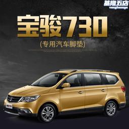 730座套七座專用2024款全包圍四季通用7座坐墊21新款17座椅套 歷史價格詳細信息