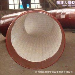 內襯陶瓷貼片耐磨複合彎頭自蔓延耐磨彎球形彎管配件焊接陶瓷三通 歷史價格詳細信息