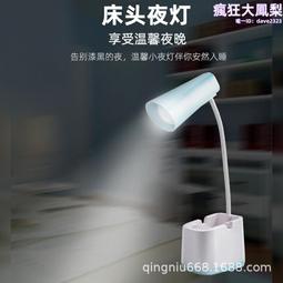 三檔調光 臥室觸摸感應燈 氛圍夜燈 智能調光 北歐臺燈 簡約 創意睡眠小夜燈 臺燈 閱讀燈 床頭燈 歷史價格詳細信息