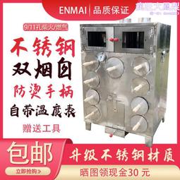 烤紅薯機商用擺攤神器不鏽鋼烤地瓜玉米土豆山芋瓦斯展示烤箱烤爐 歷史價格詳細信息