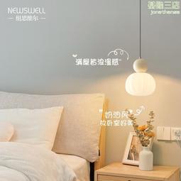 奶油風餐廳燈可移位軌道搖臂吊燈簡約大氣家用餐桌飯廳書房燈 歷史價格詳細信息