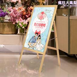 廣告牌展示牌展架立式落地式kt闆海報架宣傳招聘支架立牌展闆架子 歷史價格詳細信息